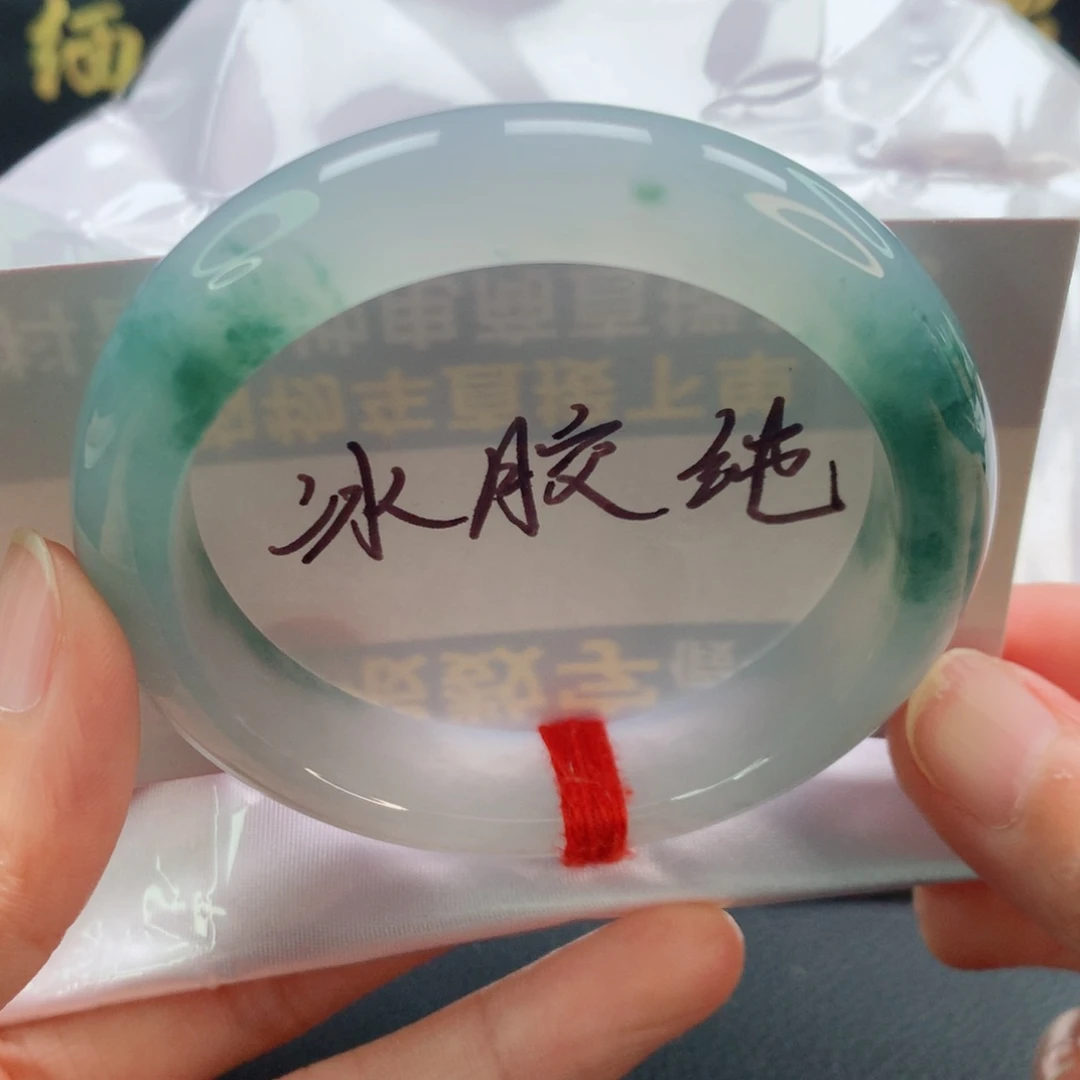未镶嵌手镯翡翠正圈冰胶飘花