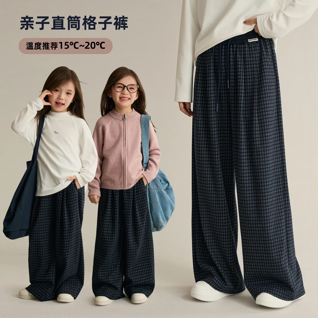 辰辰妈【格雷裤】女童撞色格子休闲裤秋装高腰亲子装直筒长裤8916D