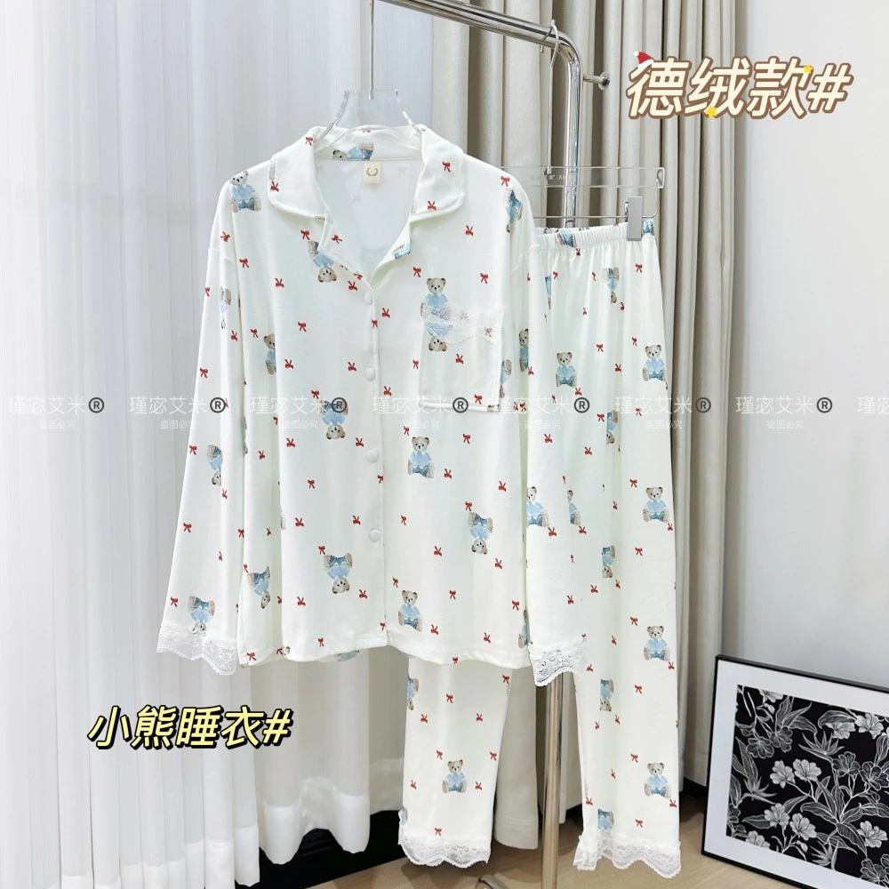 【月儿专享】Amy 51471#晚安小熊保暖舒适睡衣套装