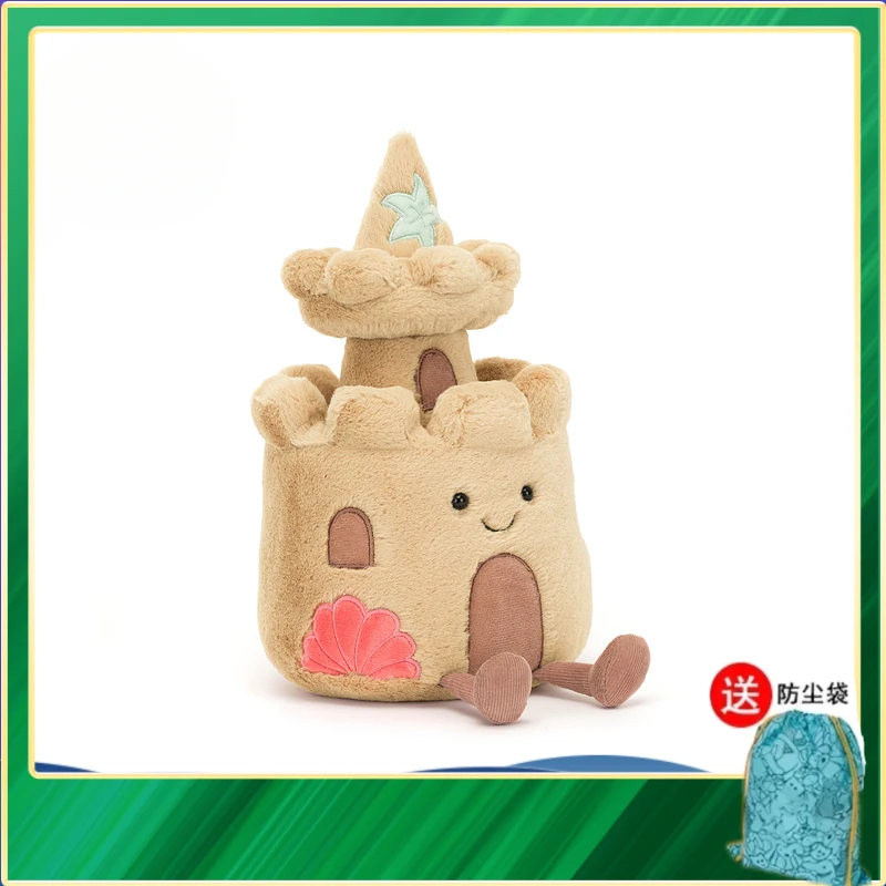 英国趣味沙滩城堡可爱毛绒公仔玩具安抚娃娃玩偶陪伴礼物