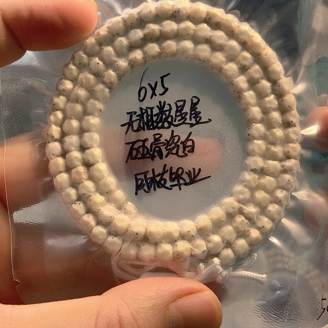 吊坠星月菩提星月