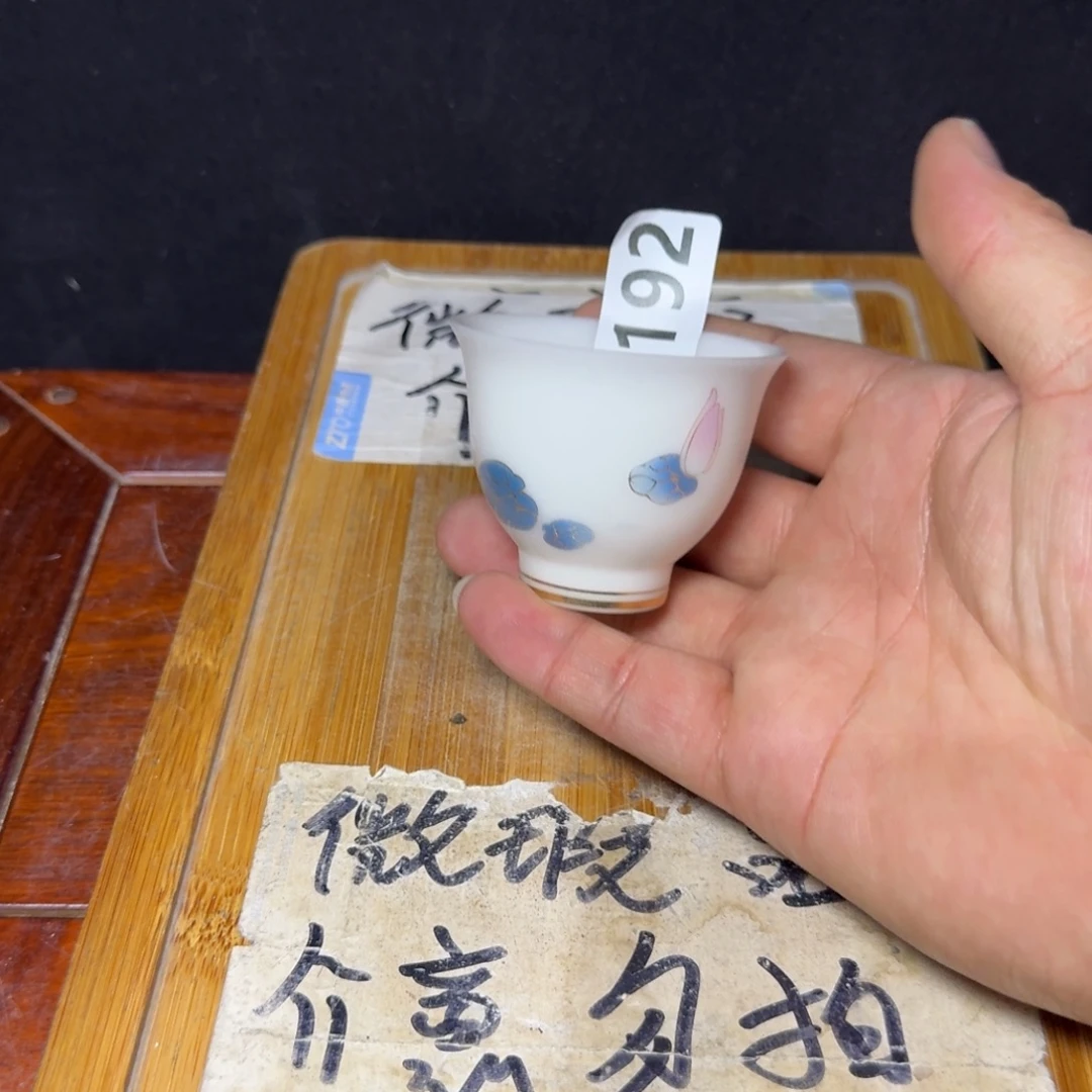 微瑕疵介意勿拍陶瓷器皿H168
