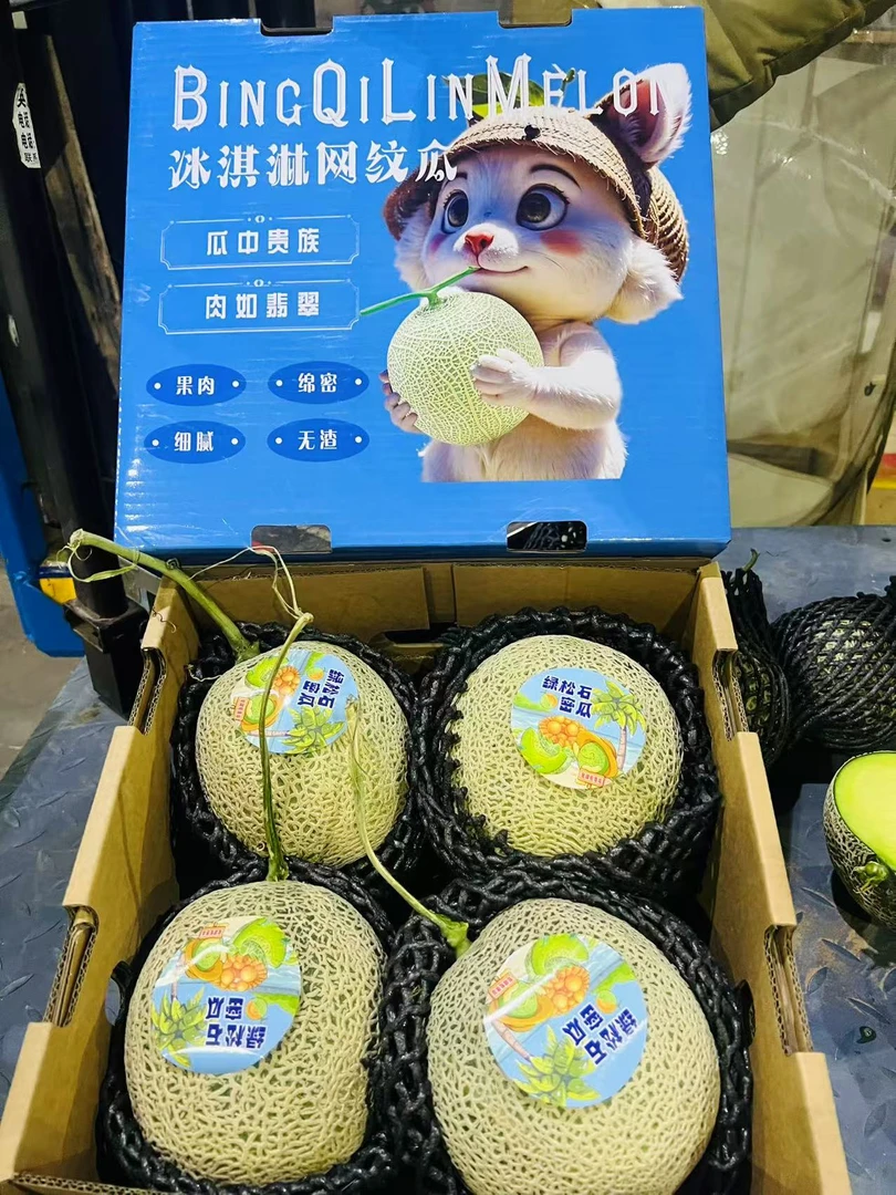 【礼盒】网纹瓜4粒 9-10斤净果 清甜多汁 皮薄肉厚