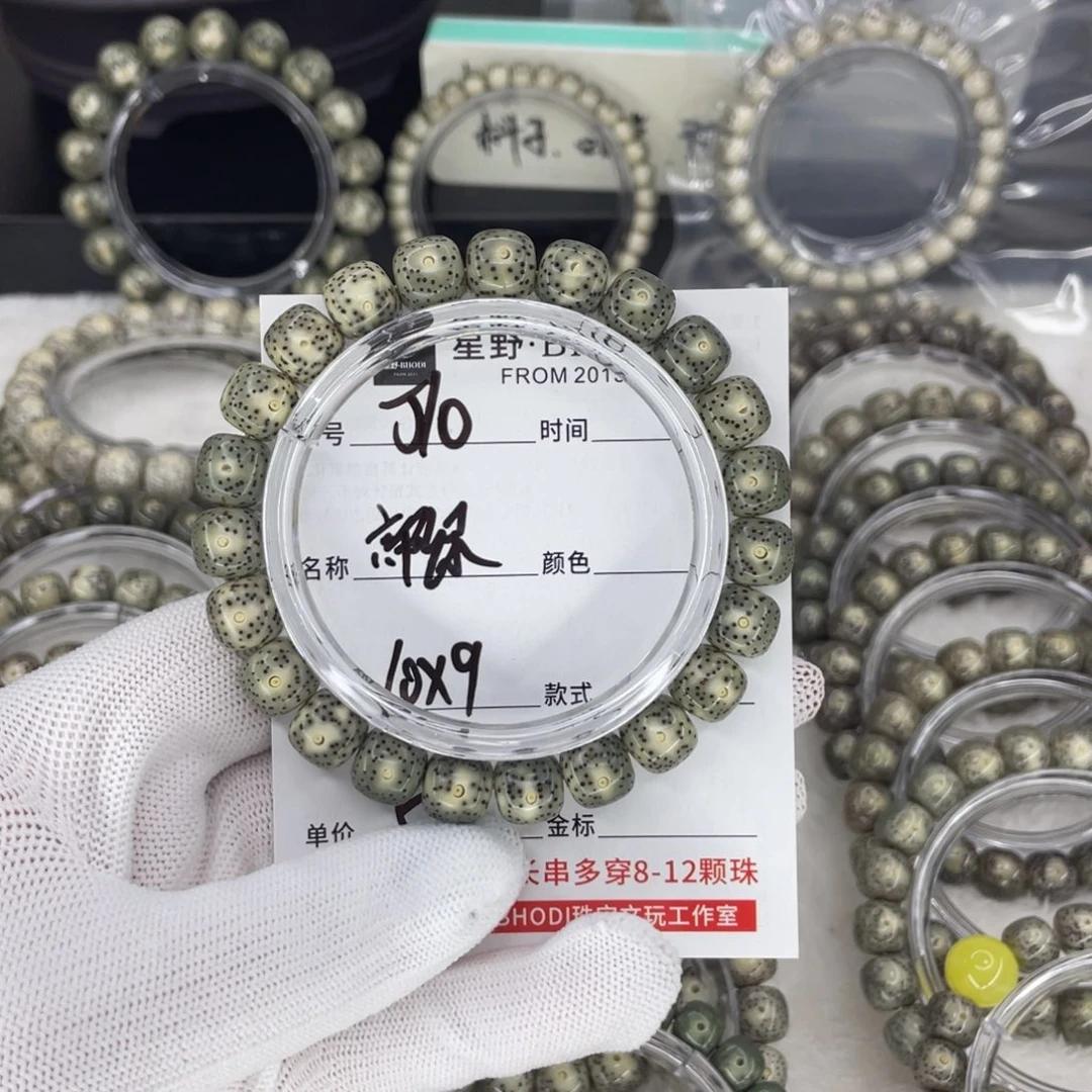 星月菩提吊坠J帝绿