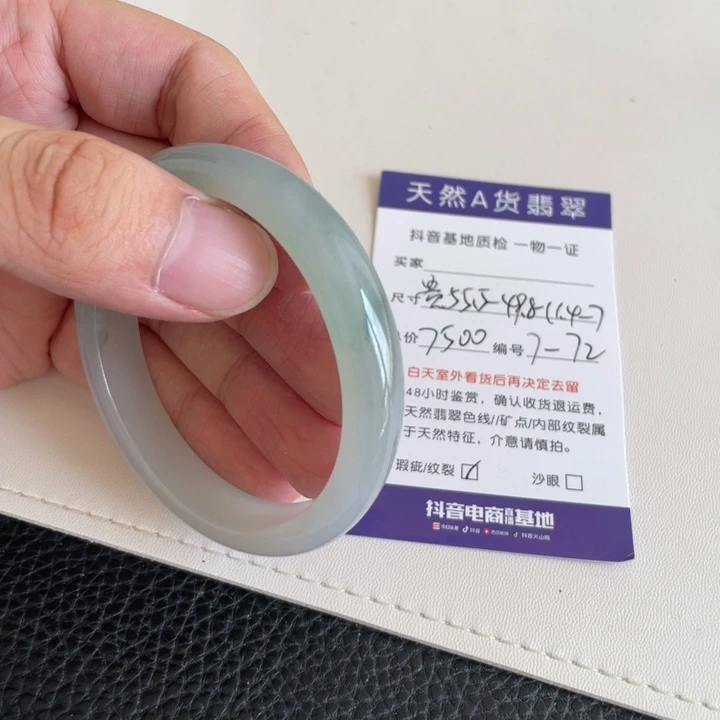 未镶嵌手镯翡翠翡翠