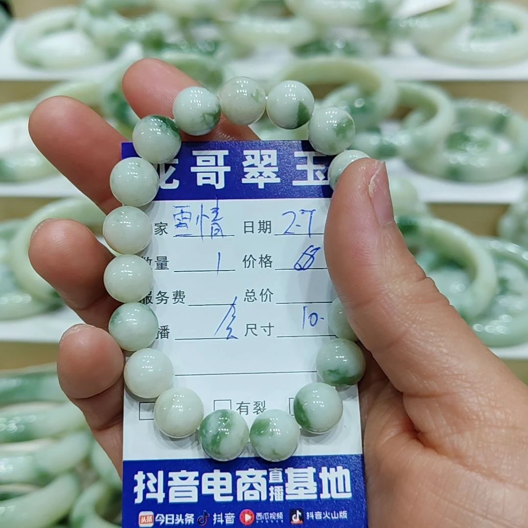 透闪石-蛇纹石玉手镯未镶嵌雪*