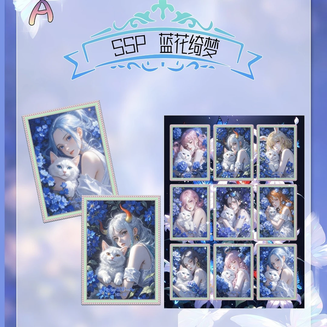 橘卡文创强取保底7盒封顶12盒