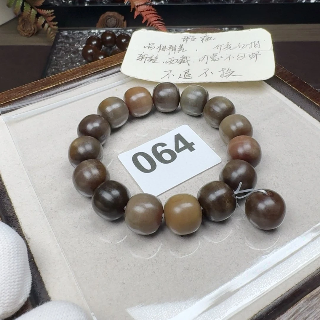 菩提根/象牙果吊坠［****］瑕疵16