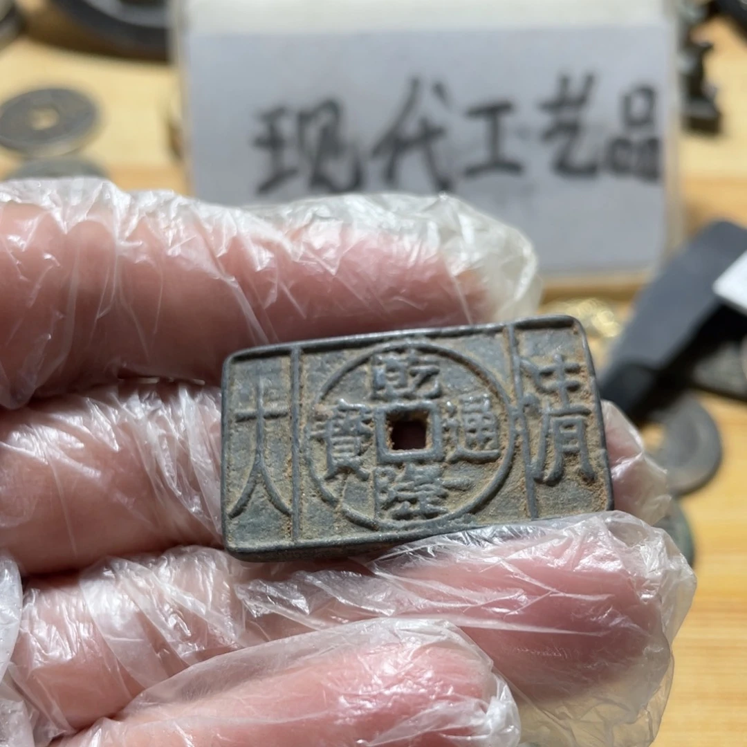 铜现代工艺品学习币