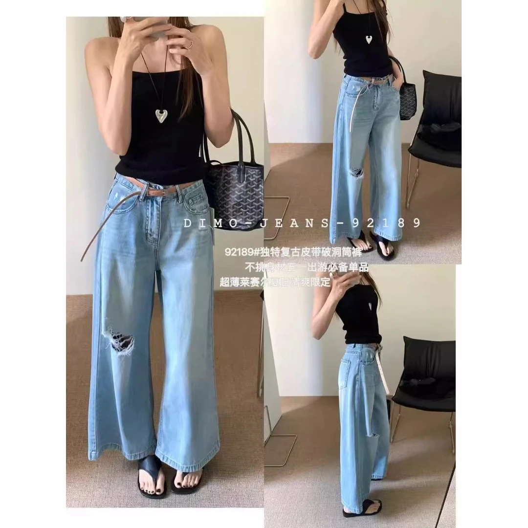 欧货夏季超薄高腰显瘦百搭破洞设计阔腿牛仔裤阔腿裤薄款女配腰带