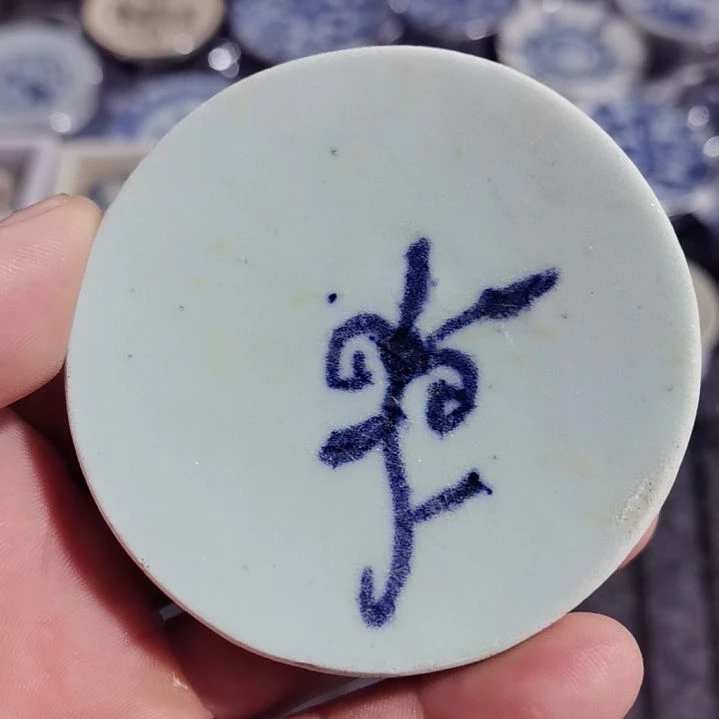 瓷片青花影青杯垫标本全选