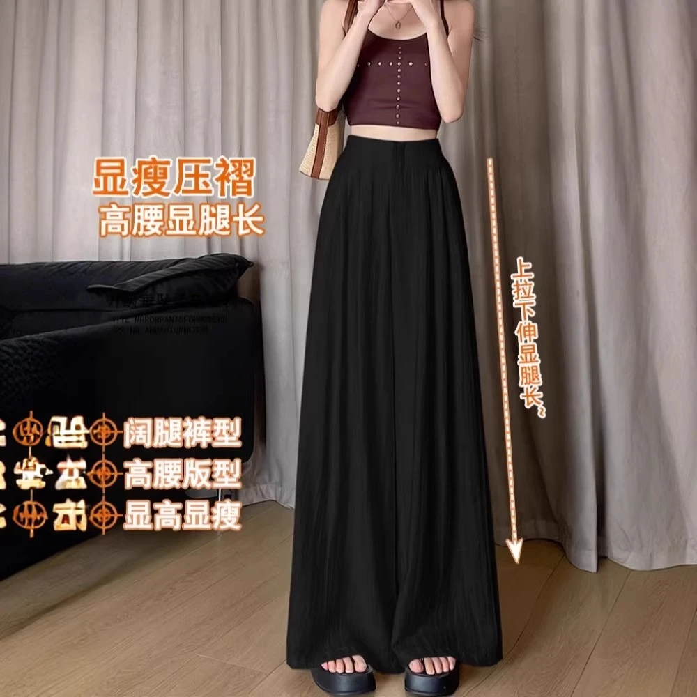 白色速干冰丝亚麻裤子女夏天薄款慵懒感凉凉裤休闲山本阔腿裤