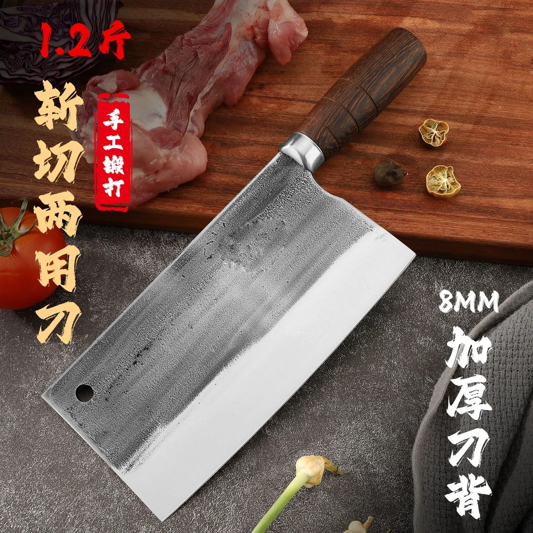 卢大锤1.2斤[镇店之宝]纯手工锻打老式斩切家用商用两用开刃菜刀