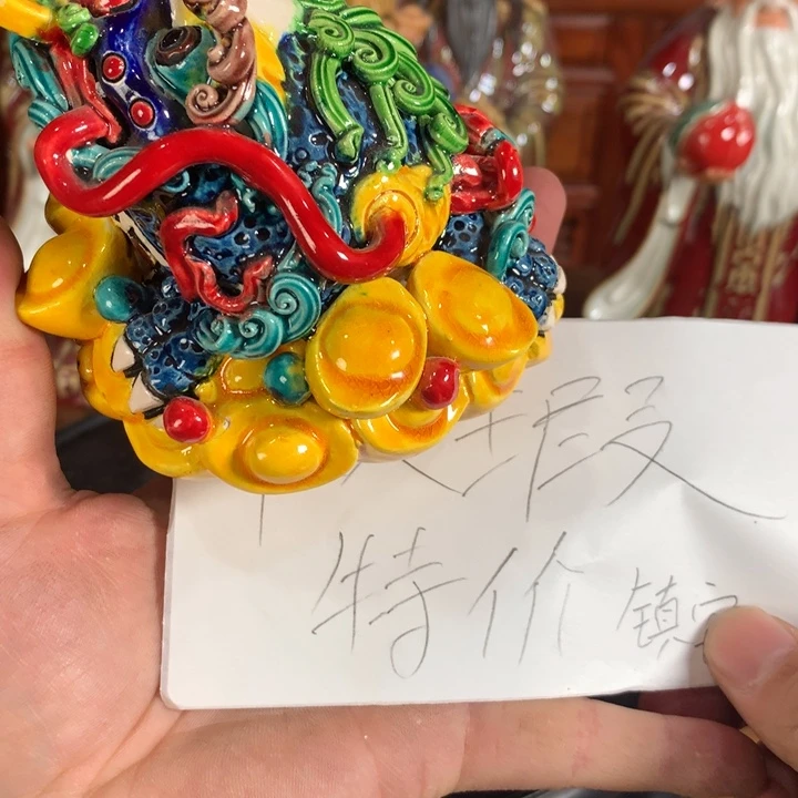 摆件李**人三足金蟾摆件陶瓷