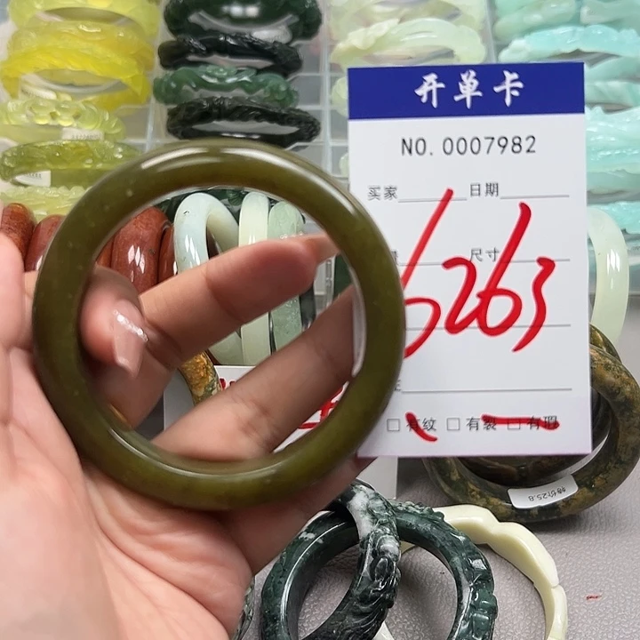 蛇纹石玉未镶嵌手镯