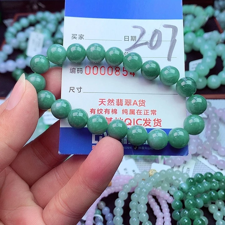 毛衣链未镶嵌翡翠