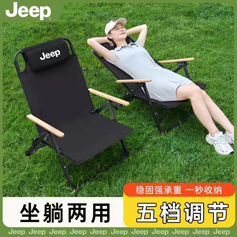 JEEP折叠躺椅午休椅户外露营椅子海狗椅办公室月亮椅午睡沙滩椅子