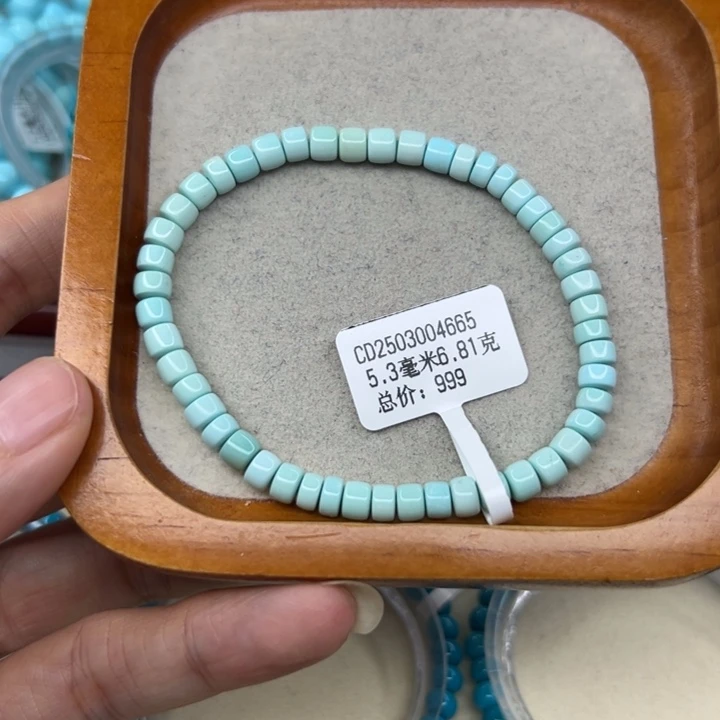 绿松石未镶嵌手链