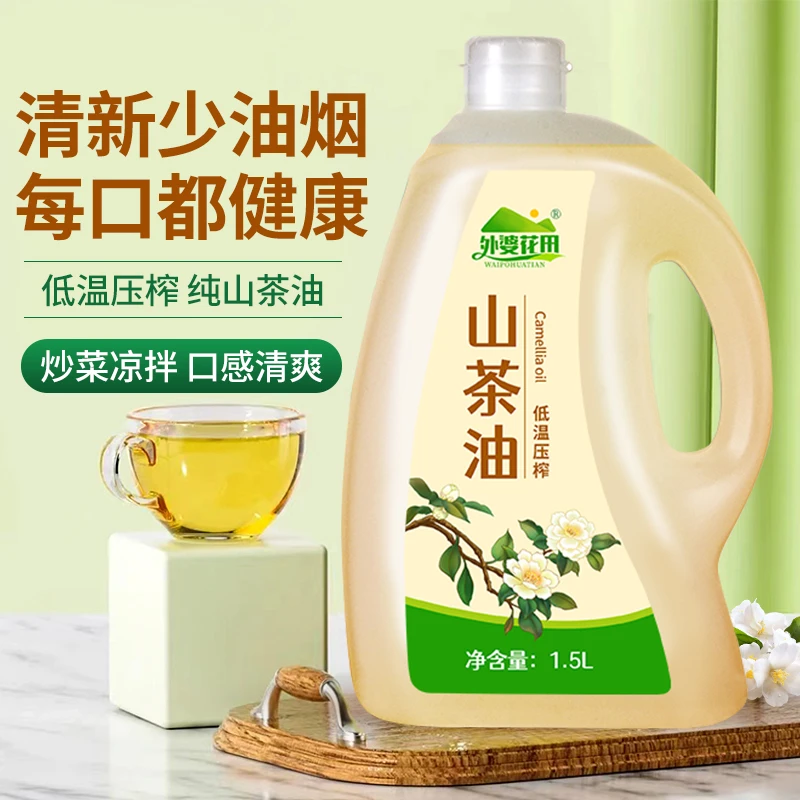 【源自自然】冷榨一级纯山茶油 低脂清香月子油桶装山茶籽油 1.5L*1