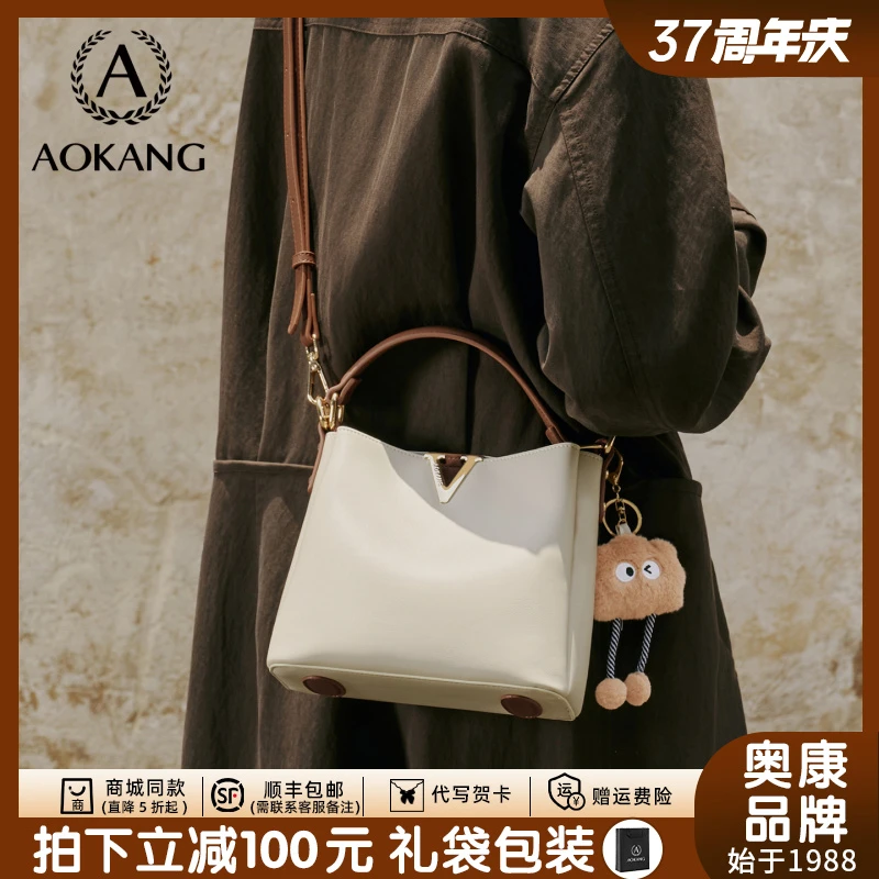【琥珀流光】奥康水桶包2025新款小众女款斜挎包休闲真皮单肩包爆款