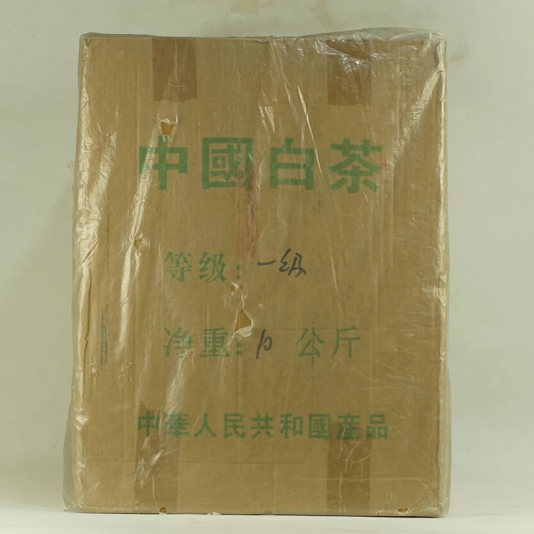 lot21149 5034 福建白茶贡眉250克装 贡眉 2000年