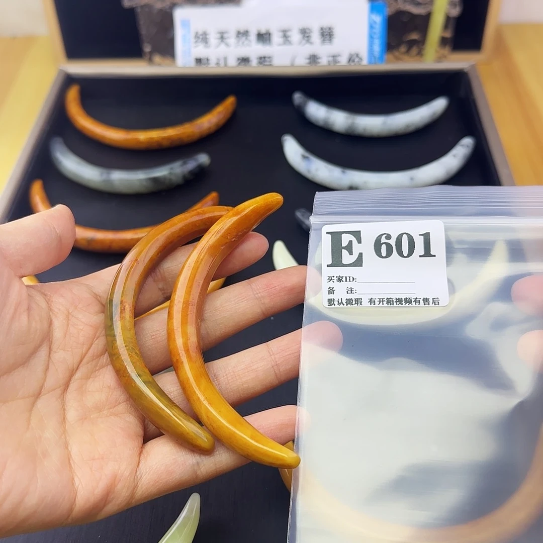 蛇纹石玉发饰合金团****喵