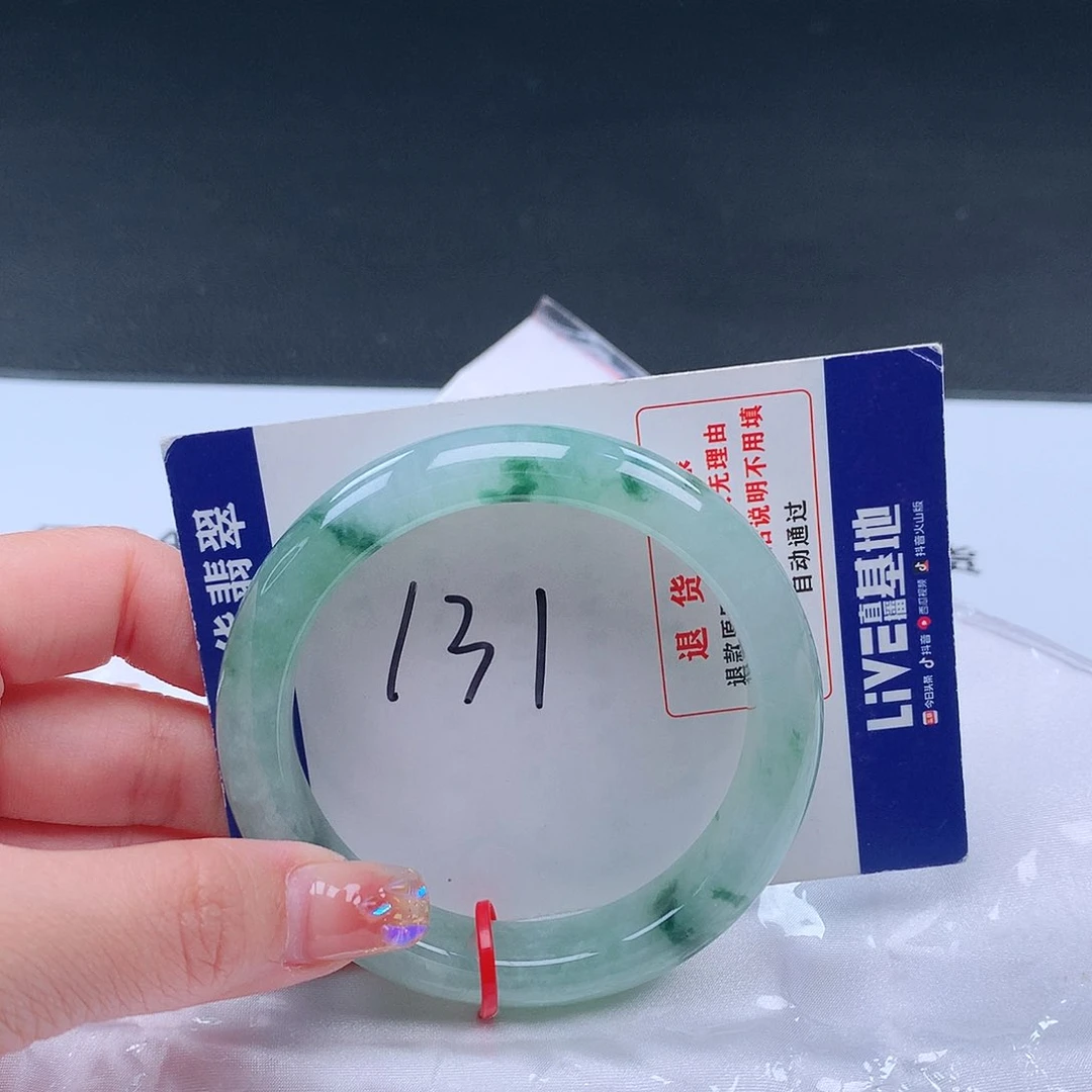 翡翠手镯未镶嵌000751手镯