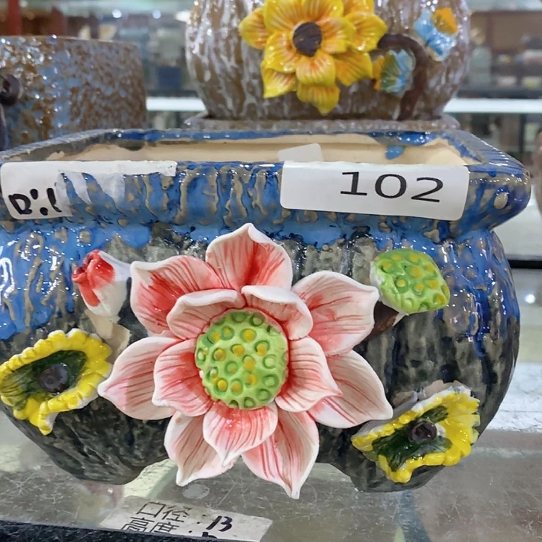 【闪购商品】红陶福利