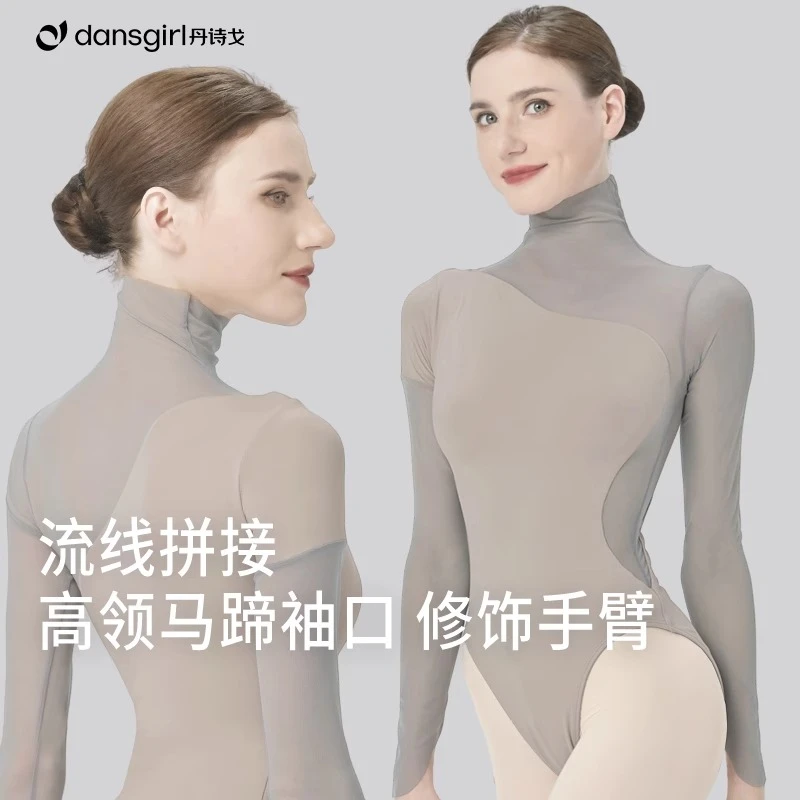 丹诗戈新款芭蕾舞蹈服瑜伽服立领斜肩无痕体操练功形体服成人女