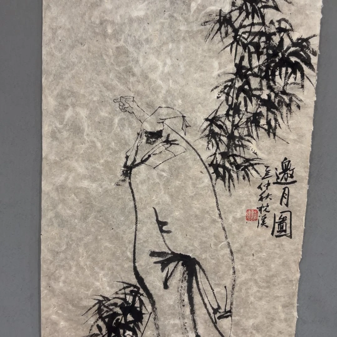 国画老师老师老师