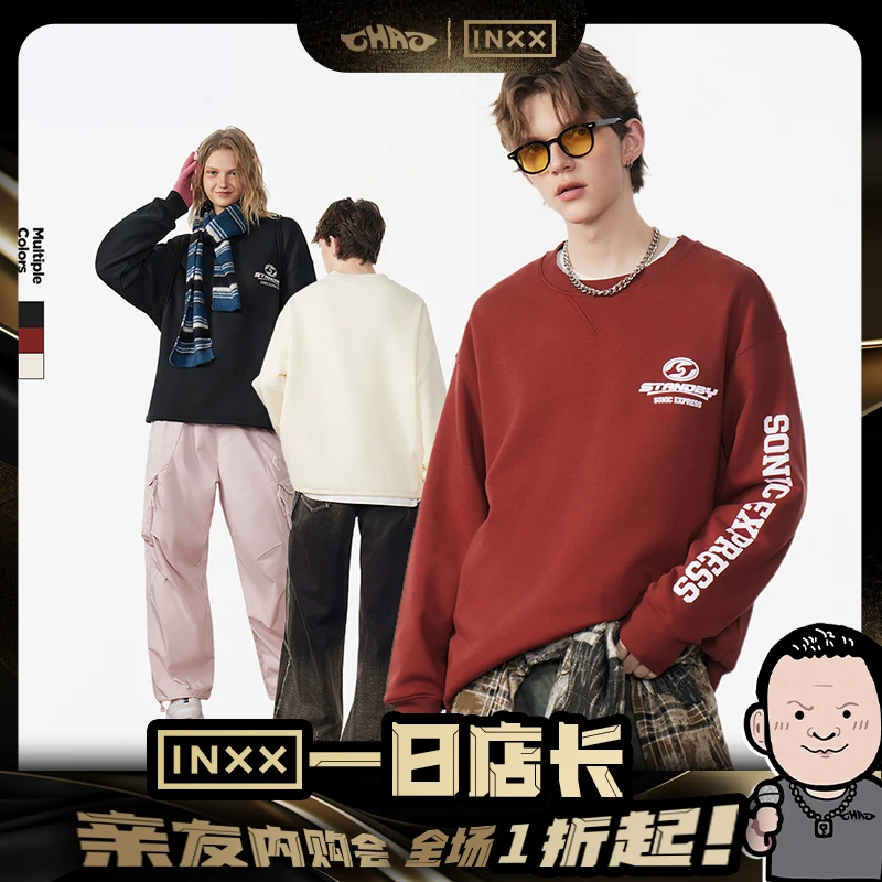 【车澈专属】【INXX】Standby字母印花个性运动风卫衣XME4101445
