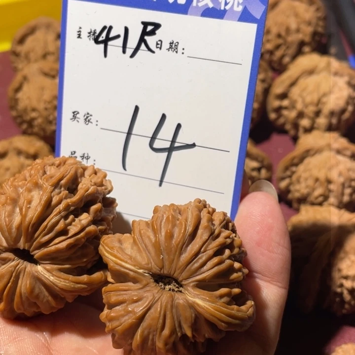 文玩核桃把件戒*四座楼