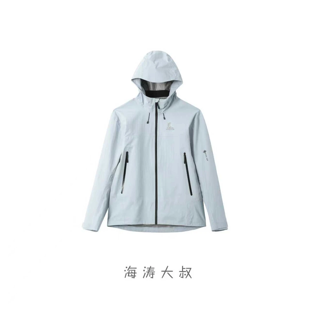 【海涛大叔】舍曼树全压胶硬壳冲锋衣