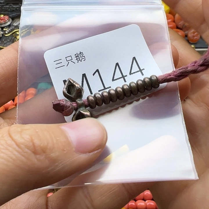 吊坠菩提根/象牙果