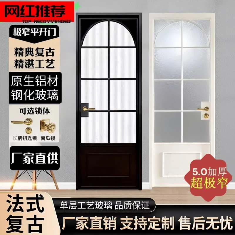 【市区可入户】定制新款法式复古卫生间门厕所门海棠玻璃门老铁门