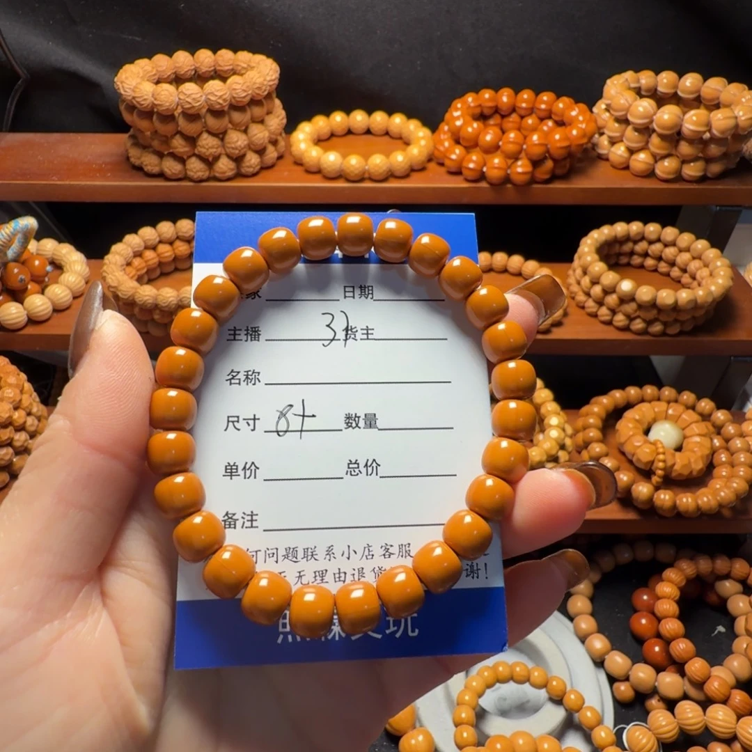 沐***行吊坠猴头核桃老型