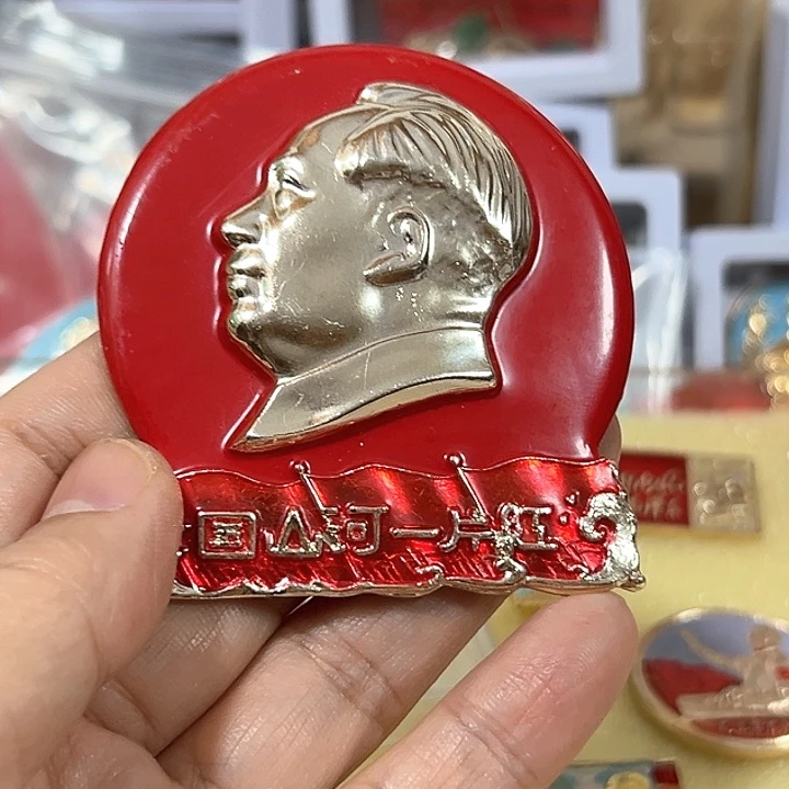 冯***其他普通金属纪念章