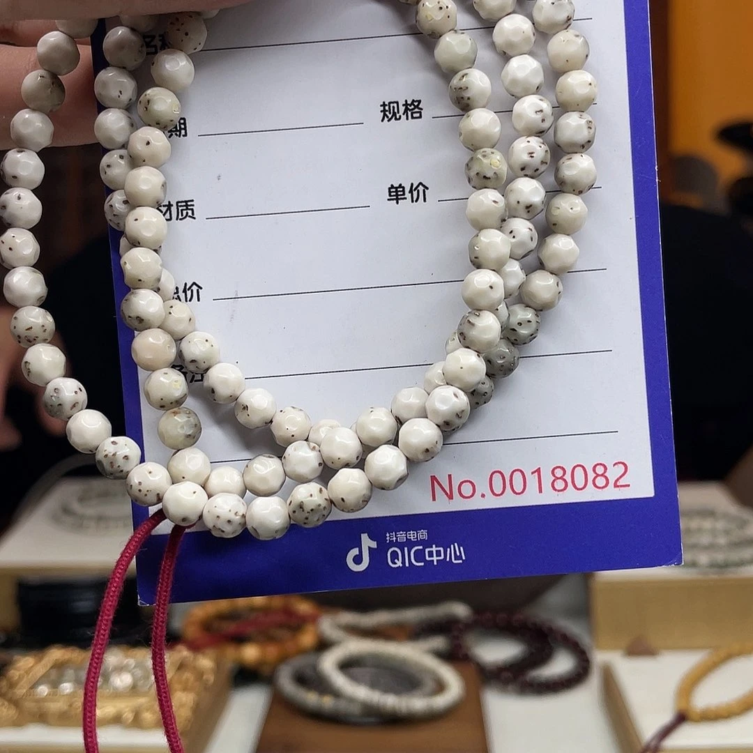 吊坠星月菩提星月