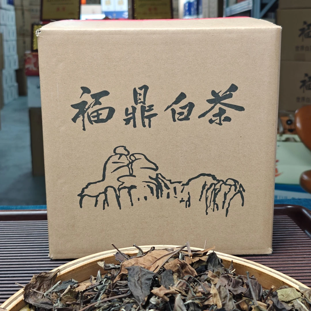 【梅氏基地精选】1000克高山荒野寿眉2016老白茶正味日晒枣糯香甜