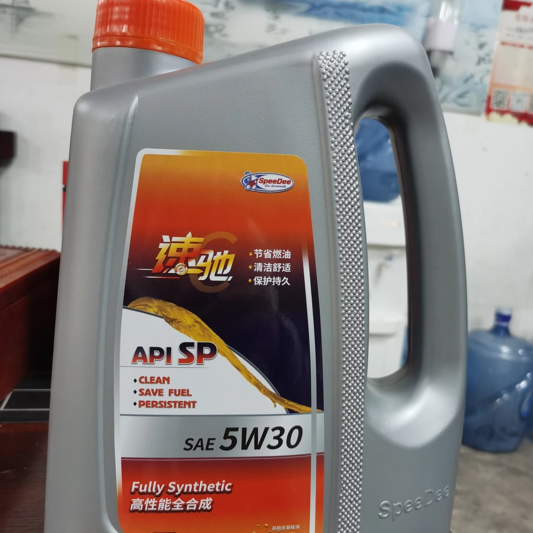 全合成机油小保养