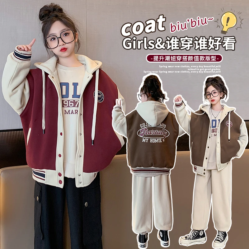 女童外套春秋2025新款6-12岁15岁中大儿童休闲运动洋气小女孩上衣