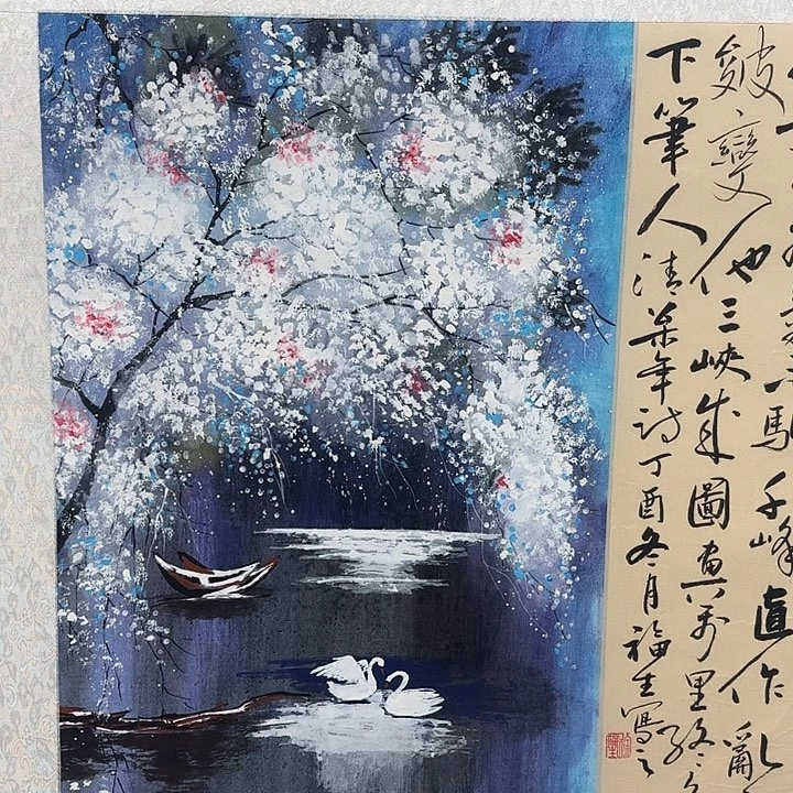 国画我是一个很喜欢你的人在我