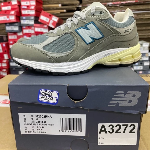 A3272 NEW BALANCE M2002RNA 38码数运动鞋 直播微瑕疵 无售后