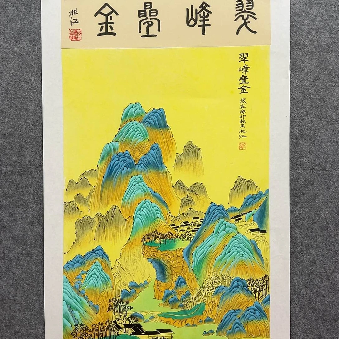 国画北京国博文物中心