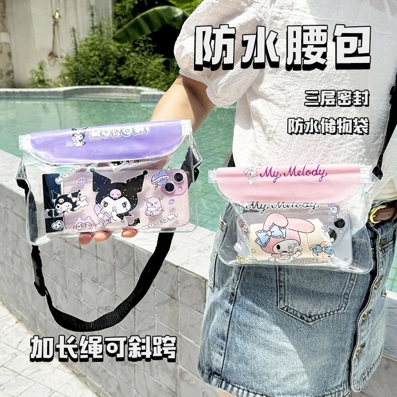 大容量手机防水袋冲浪漂流游泳防水储物袋可触屏可斜跨防水密封袋