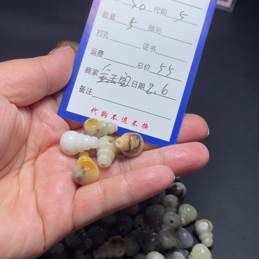 和田玉挂件未镶嵌汤****3