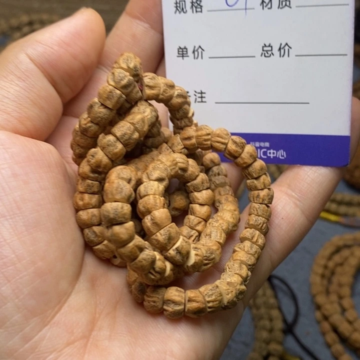 吊坠柏香籽/百香籽