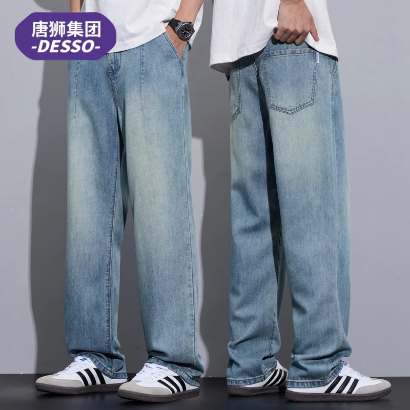 唐狮集团DESSO夏季薄款天丝牛仔裤男款垂顺水洗百搭直筒长裤子男