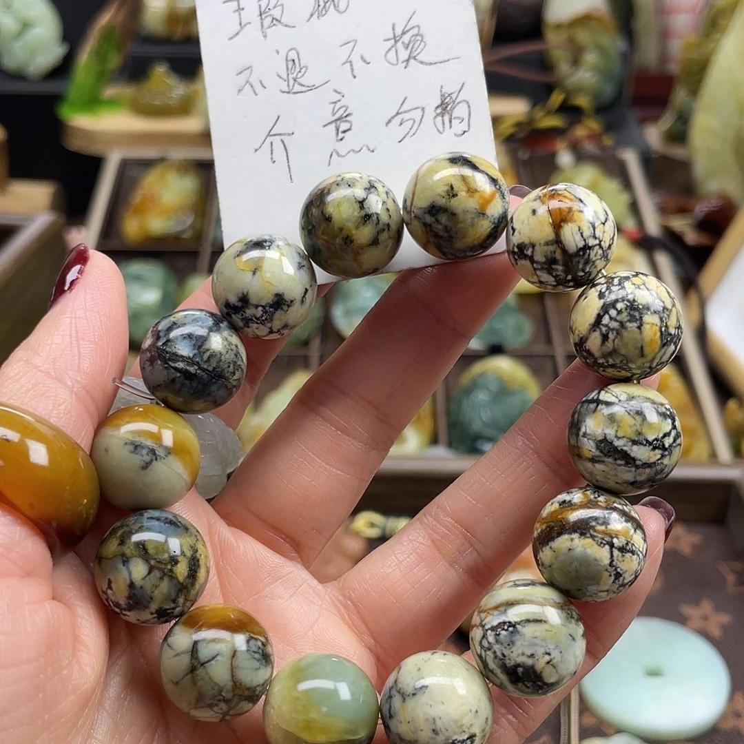 蛇纹石玉颈饰未镶嵌花玉球蓝手链