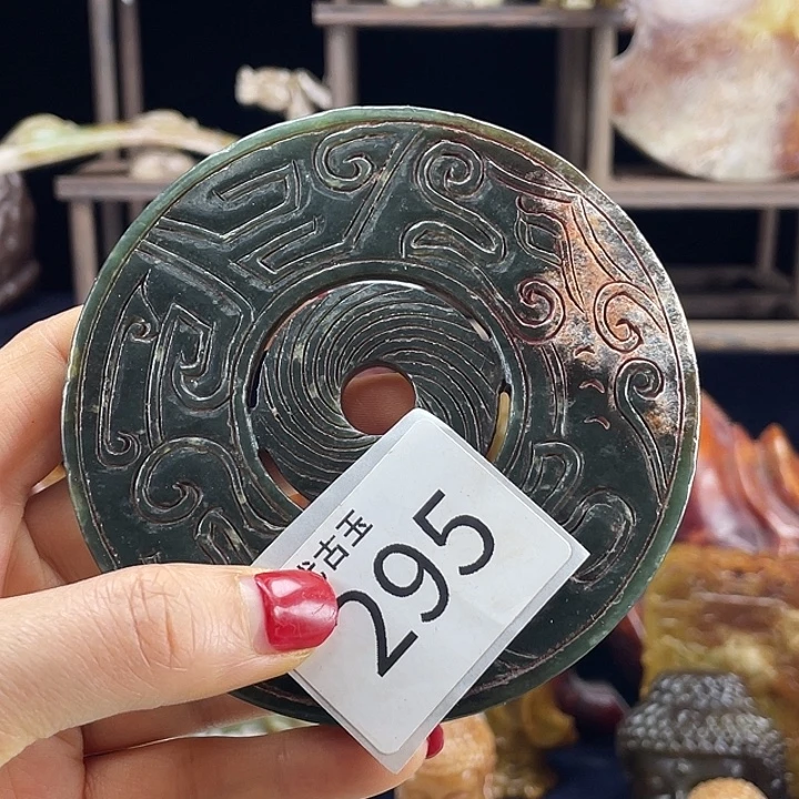 青***花和田玉未镶嵌挂件